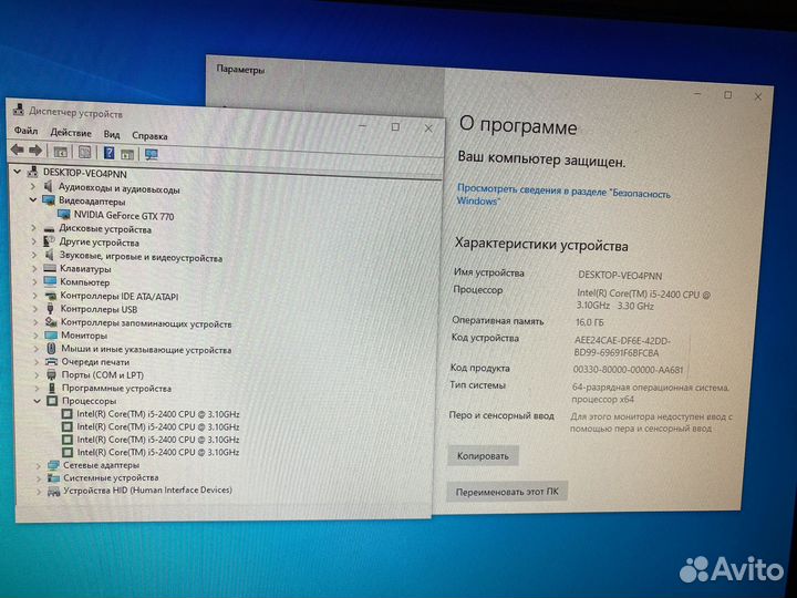 Игровой компьютер