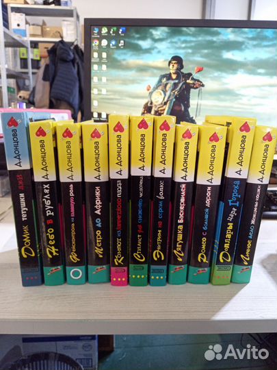 Книги Дарья Донцова иронический детектив