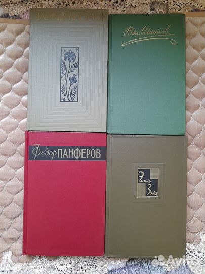 С/С №4: Зарубежные и русские писатели