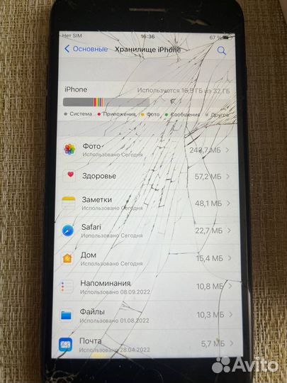 iPhone 7 Plus, 32 ГБ