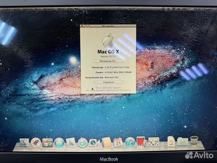 Macbook 13 2007
