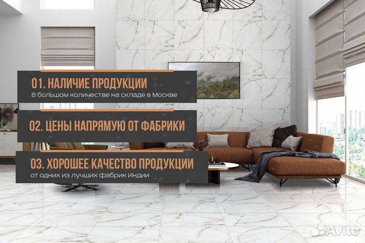 Плитка керамогранит bold onyx white