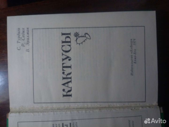 Книги из личной библтотеке