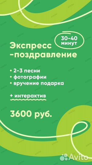 Халк, сокрушитель скуки любого праздника 30 минут