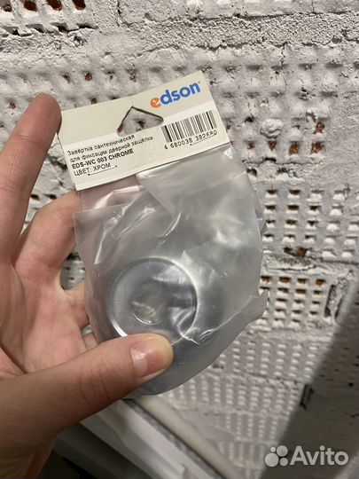 Защелка на межкомнатную дверь