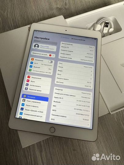 iPad air 2 64gb