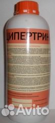Циперметрин 1литр