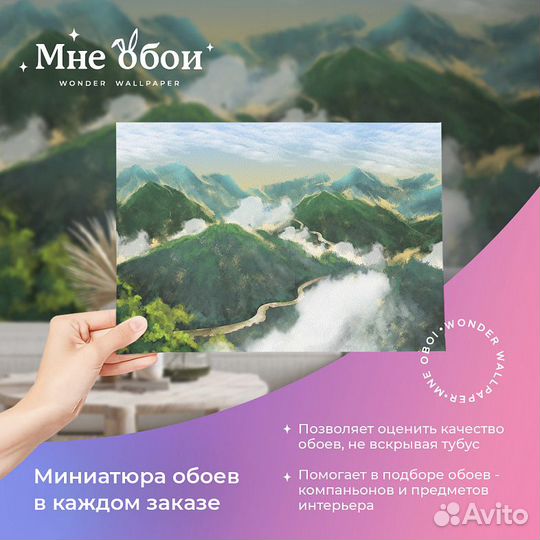 Дизайнерские фотообои 