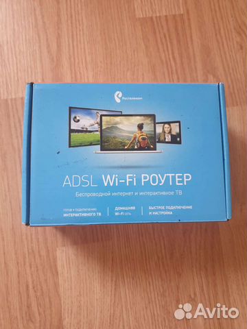 Wifi роутер