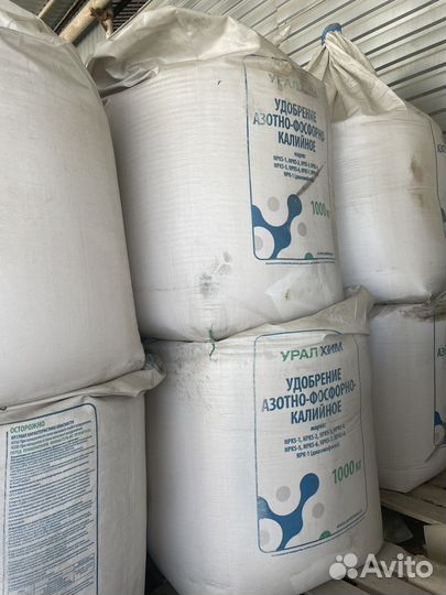 Удобрения,опт и розница