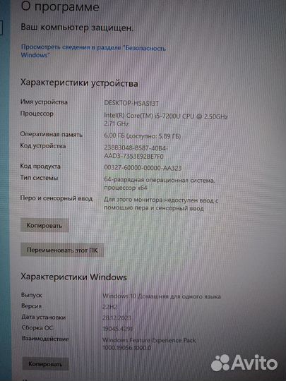 Игровой Ноутбук HP i5 GTX1050