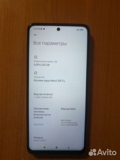 Xiaomi Poco X3 NFC, 6/128 ГБ