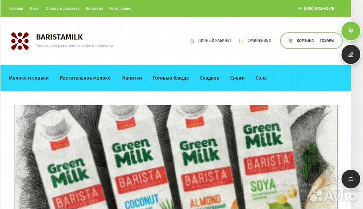 Прибыльный бизнес по продаже продуктов для хореки