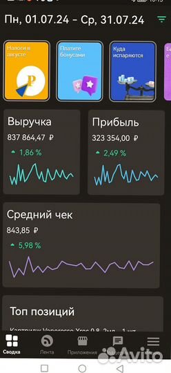 Готовый вейп шоп под ключ