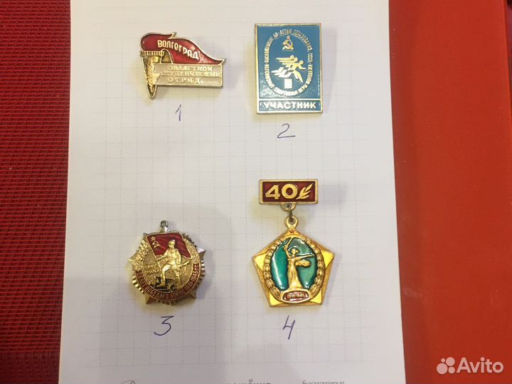 Значки и медали СССР