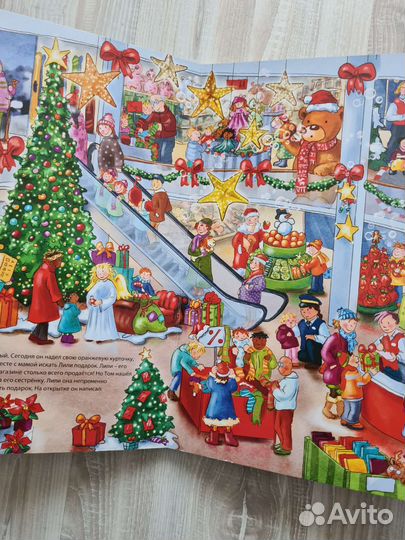 Детская книга виммельбух