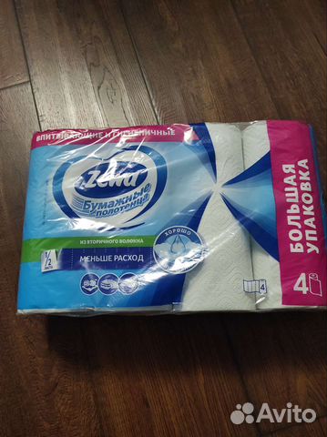 Бумажные полотенца zewa