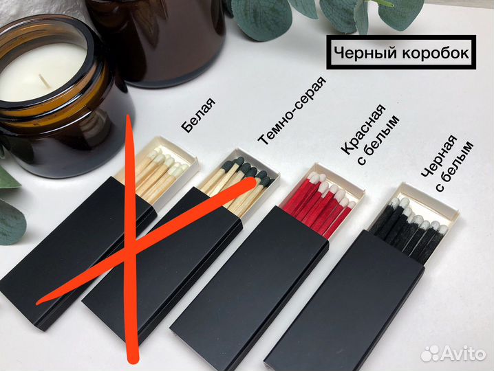 Спички сувенирные для свечей 56мм