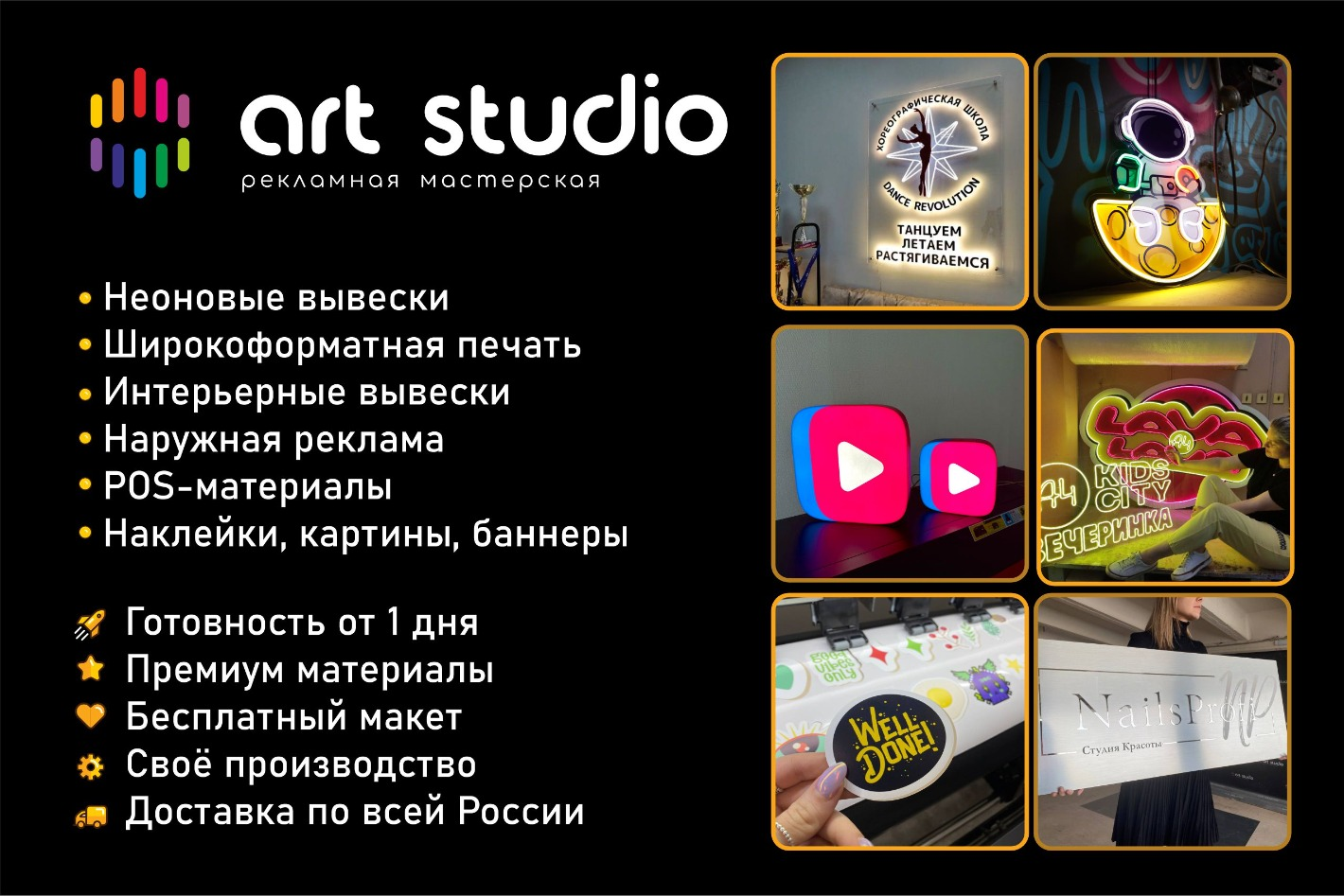 ART Studio. Профиль пользователя на Авито