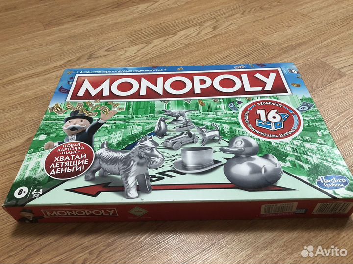 Настольные игры
