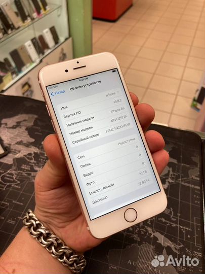 iPhone 6S, 32 ГБ