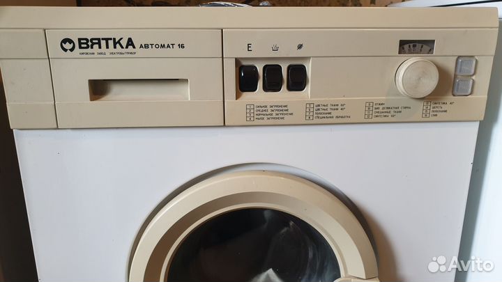 Стиральная машина Вятка автомат 16