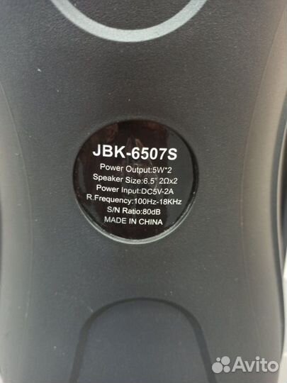 Колонка JBK-6507S