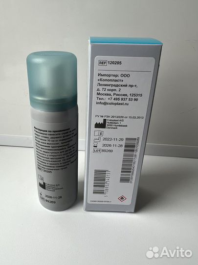 Пленка защитная конватек для ухода за кожей