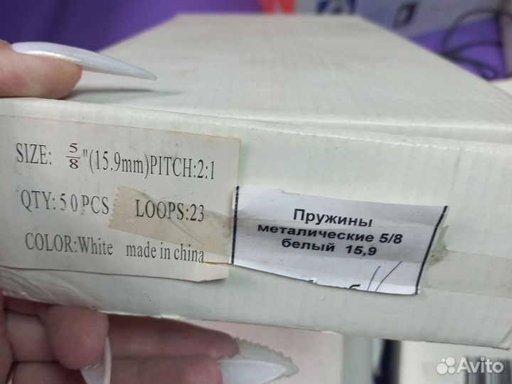 Пружины для переплета металлические 5/83/43/16