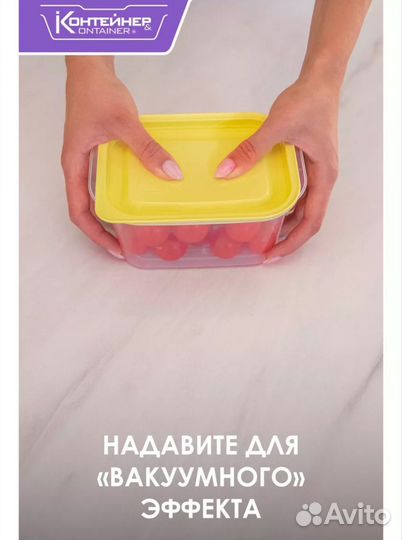 Набор пищевых контейнеров с паровыпуском 14 шт