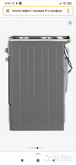 Газовая плита с электрической духовкой
