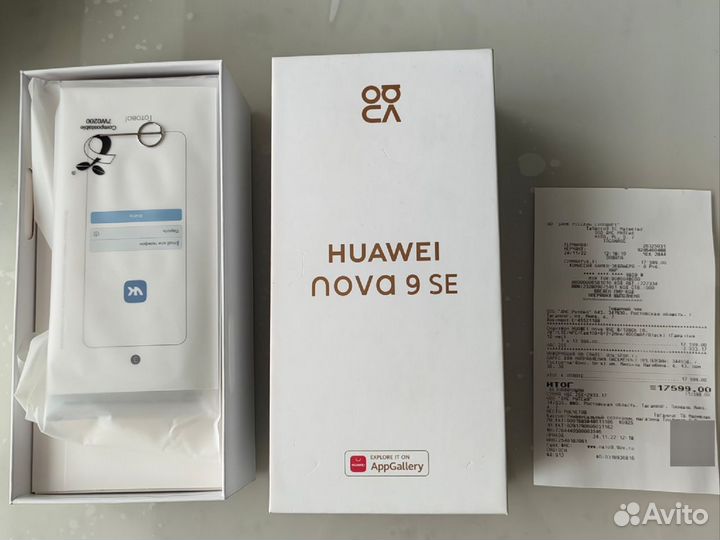 HUAWEI NOVA 9 SE, 8/128 ГБ