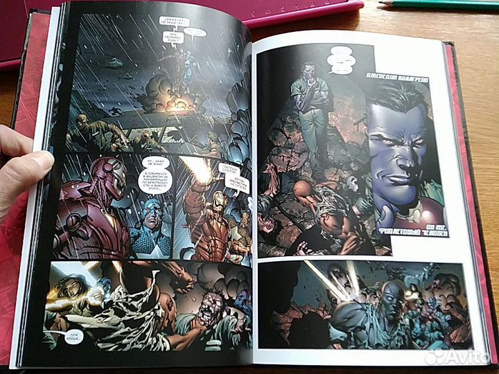 Комикс: Новые мстители: побег