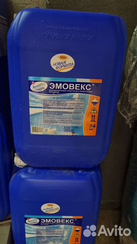 Канистра пластиковая 31.5 литра