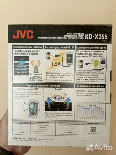 Процессорная магнитола jvc KD-X355