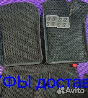 Эва Коврики 3D с бортами для авто