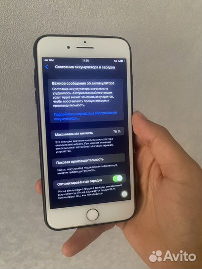 iPhone 8 Plus, 256 ГБ