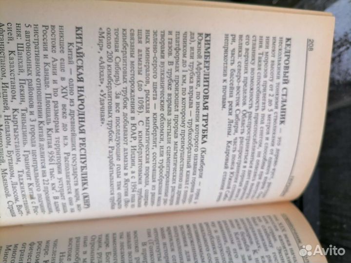 Книги для детей