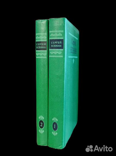 Сергей Есенин 