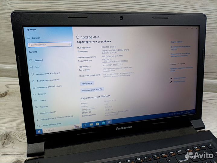 Ноутбук Lenovo B5400