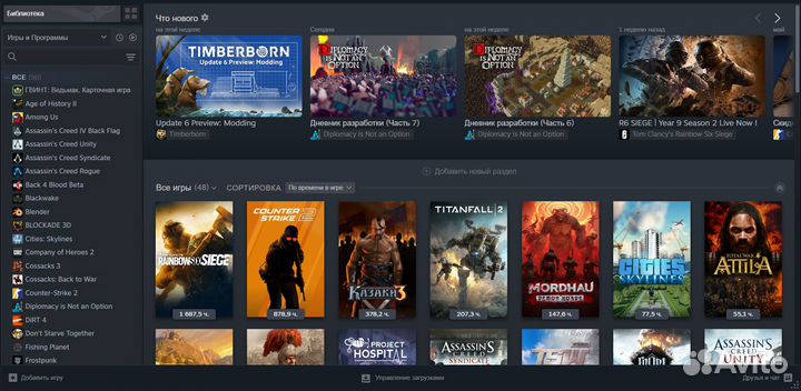 Продам личный Steam аккаунт