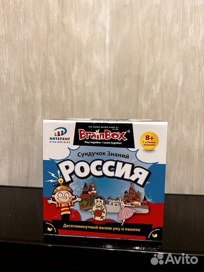 Brain Box Россия