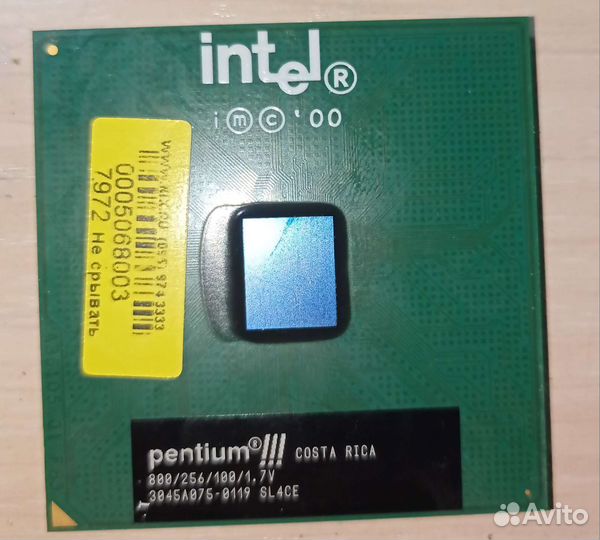 Процессоры