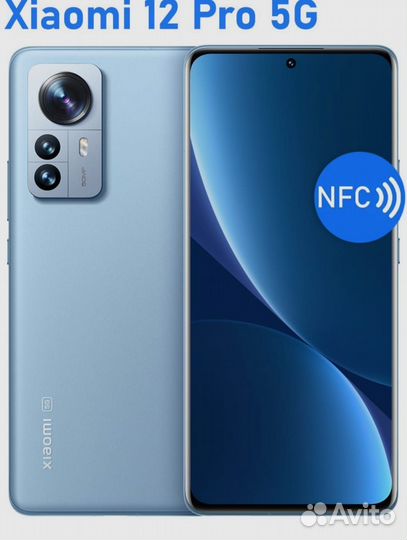 Xiaomi 12 Pro, 12/256 ГБ