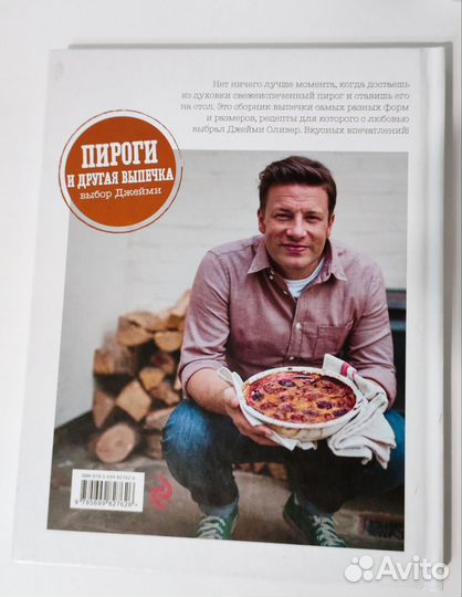 Хайлайтер Mixit