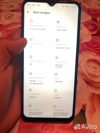 Infinix Hot 12 Pro, 8/128 ГБ