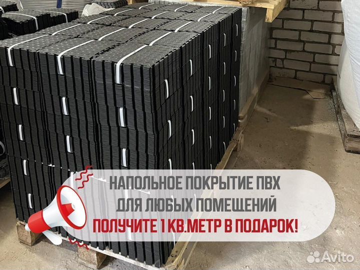 Модульная плитка пвх для пола