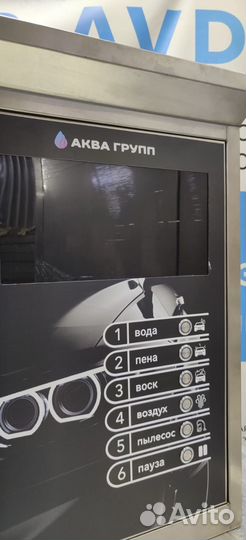 Оборудования для автомойки самообслуживания PRO-80