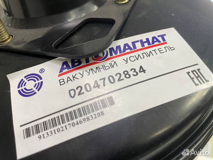 Вакуумный усилитель тормозов Газель 3302
