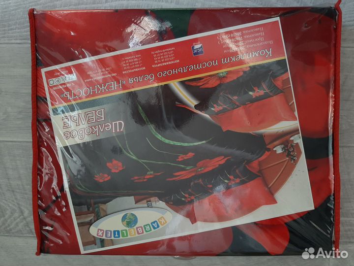 Постельное белье 2 спальное